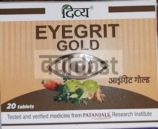 Patanjali Divya Eyegrit Gold Tablet 20s