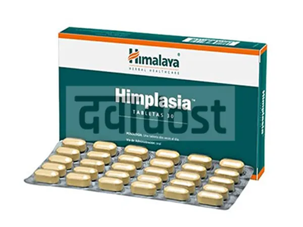 Himalaya Himplasia Tablet 30s