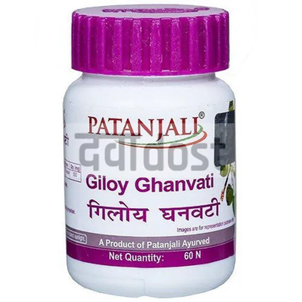 Patanjali Ayurveda Giloy Ghanvati Tablet 60s