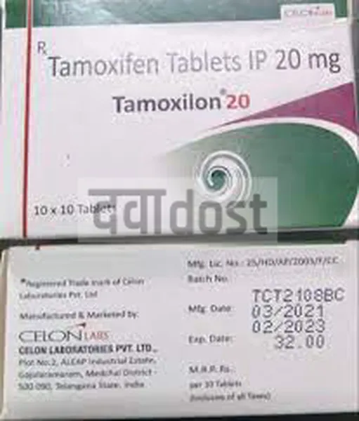 Tamoxiflow 20mg Tablet 