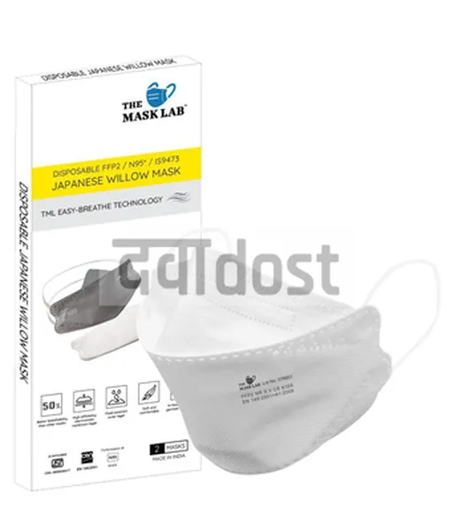 The Mask Lab N 95 Mask 2s