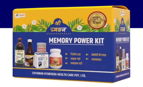   Memory Power Kit