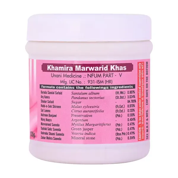 Cipzer  KHAMIRA MARWARID KHAS 15 GRAM |It strengthens the functioning of heart muscles, gives relief from cardiac palpitation and tachycardia|