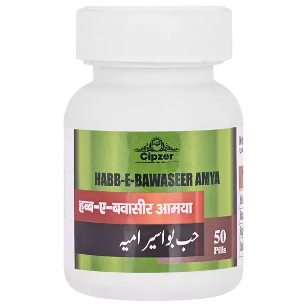 Cipzer Habb-e-Bawaseer Amya|It is useful in treating flatulent piles treat constipation combats itching (Pack of 1)-50 pills