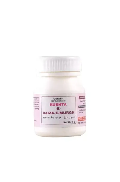 Cipzer  KUSHTA BAIZA MURGH 10 gram | Used for low sperm count, nocturnal emissions and premature ejaculation. It is also beneficial in females for treatment of disorders like Leucorrhoea and excessive