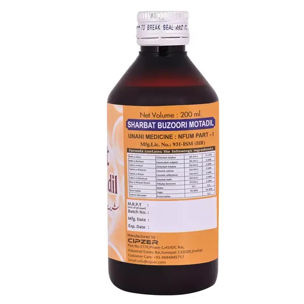 Cipzer  Sharbat Bazoori Motadil | Good for urinary tract infection-200ml