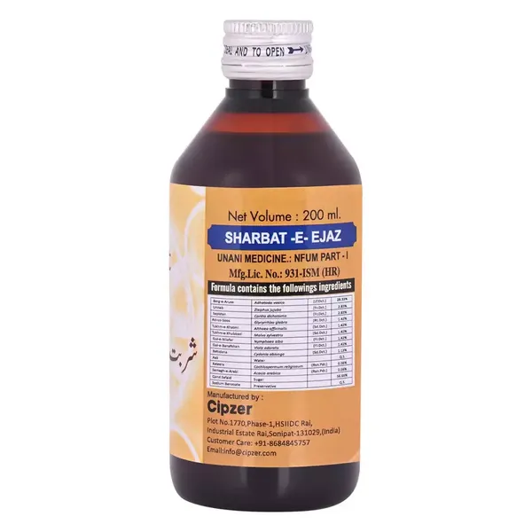 Cipzer  Sharbat Ejaz | very effective in the initial stages of tuberculosis & pulmonary tuberculosis-200ml