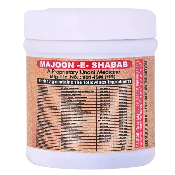 Cipzer Majoon-e-Shabab |Removes general debility, gives strength and vigour to the body and muscles(Pack of 1)-125 gm