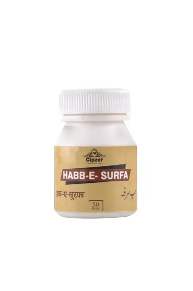Cipzer Habb e Surfa|Anti-inflammatory properties and is an excellent remedy for sore throat(Pack of 1)-50 pills