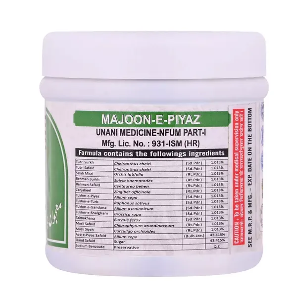 Cipzer  Majoon-e-piyaz | Used  for the treatment of premature ejaculation-125gm