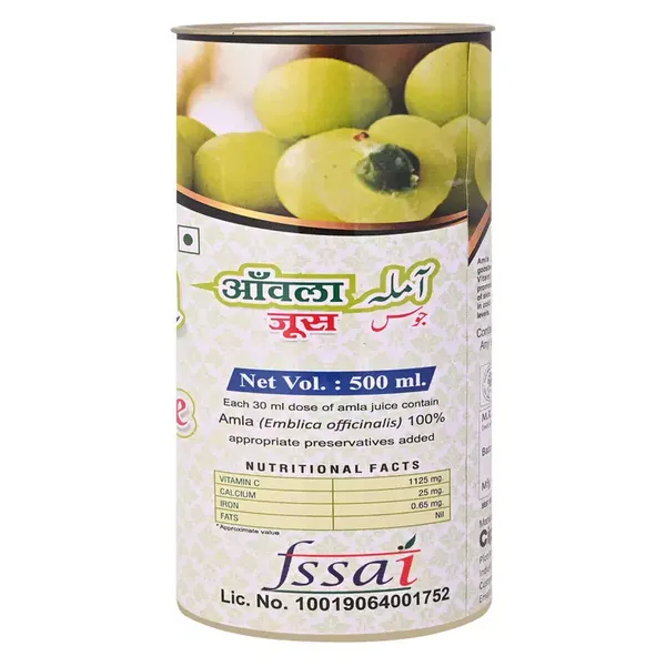 Cipzer Amla Juice | Helps in promoting hair quality|Maintains smoothness of skin-Pack of 500 ml