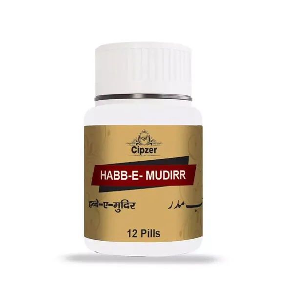 Cipzer Habbe Mudirr| Used for the treatment of Female Genital Problems and Injuries(Pack of 1)-12 pills