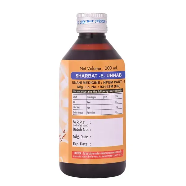 Cipzer  Sharbat Unnab | Purifies blood, reduces its heat. Useful in cough & other diseases of chest-200ml