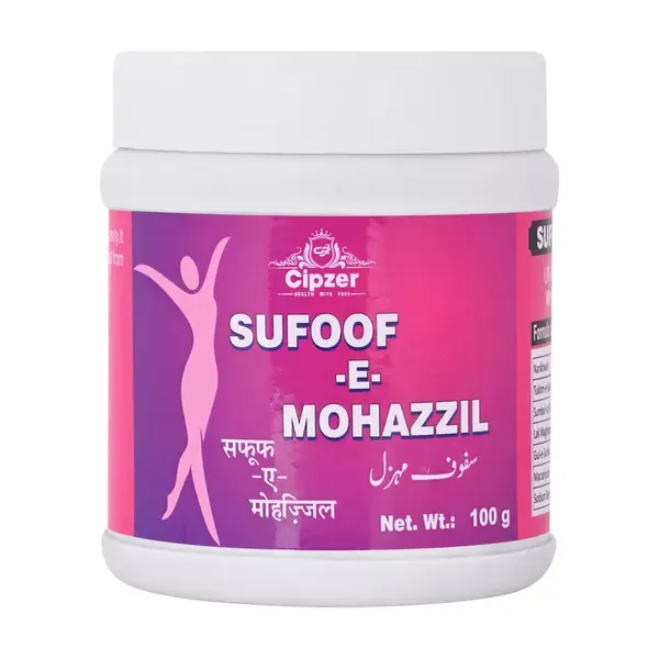 Cipzer  Safoof Mohazzil | Regulates & maintains body weight-50gm