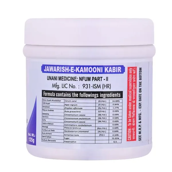 Cipzer  JAWARISH -E-KAMUNI KABIR 125 GRAM |Useful in stomach-ache, boosts digestion and relieves constipation|