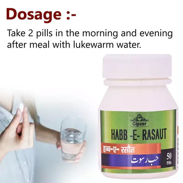 Cipzer Habbe Rasaut|Good for bleeding piles, pain & strain(Pack of 1)-50 pills