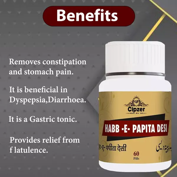 Cipzer Habbe Papita|Digestive weakness, indigestion, excessive bloating and constipation(Pack of 1)-60 pills