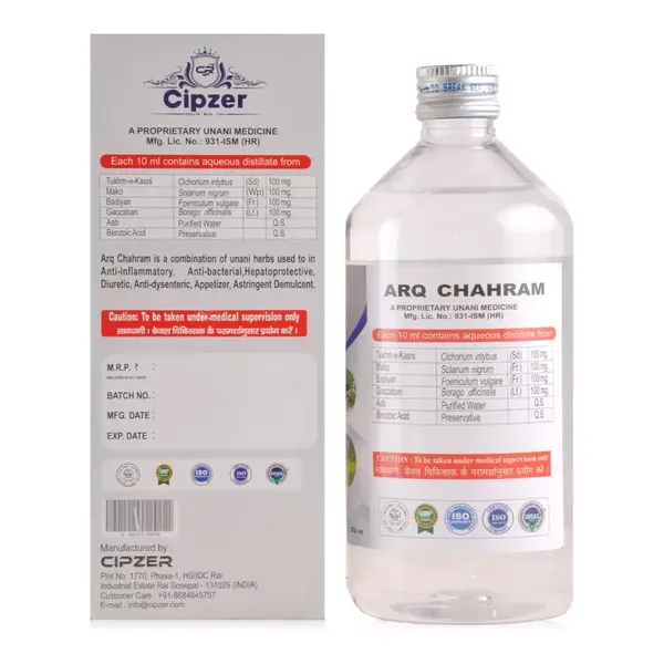 Cipzer Arq Chahram |Helps to strengthen the functioning of the liver and eliminates urinary problems (Pack of 1)-500 ml