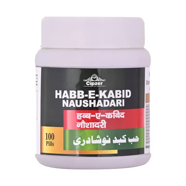 Cipzer Habbe Kabid Naushadari |Helpful in hepatitis, enlargement of Liver. Beneficial in constipation and acts as a carminative(Pack of 1)-100 pills