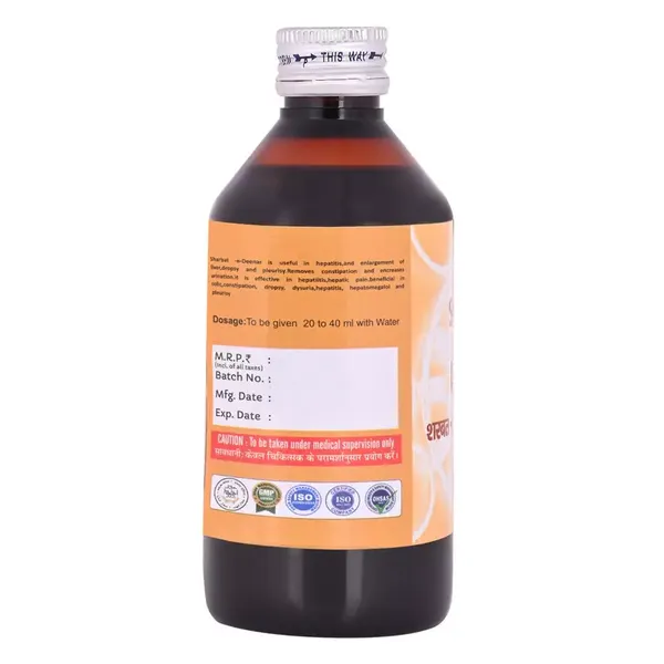 Cipzer  Sharbat Dinar | Addresses the issues related to colic, constipation -200ml