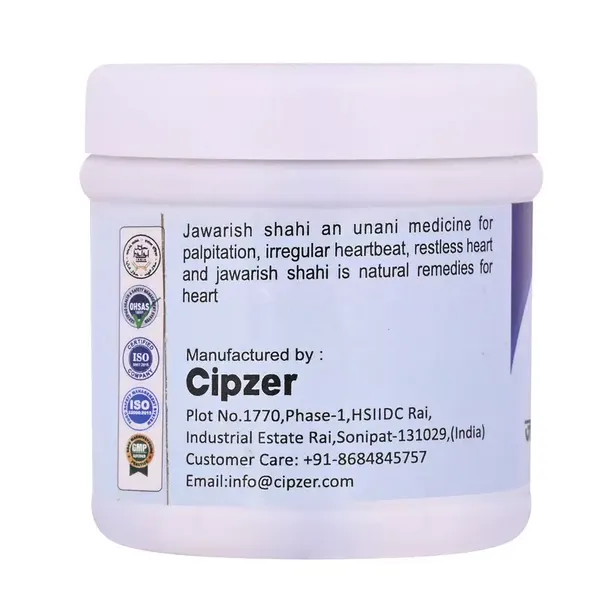 Cipzer  JAWARISH -E-SHAHI 125 GRAM |Unani, herbal formulation for proper digestion,also assists in relieving anxiety & restlessness|