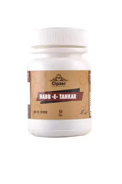 Cipzer Habb-E-Tankar|Strengthens the stomach and improves the digestive system(Pack of 1)-50 pills