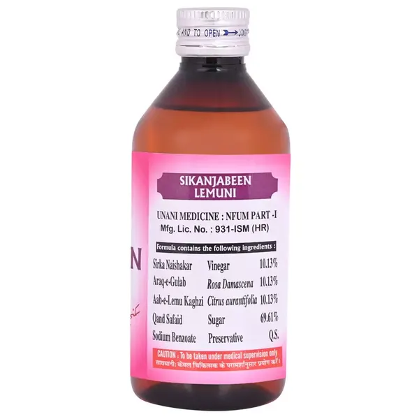Cipzer  Sikanjabeen Lemuni | Helps in treating nausea and vomiting-200ml
