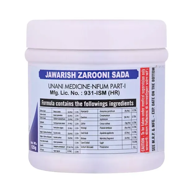 Cipzer  JAWARISH ZAROONI SADA 125 GRAM |Useful in burning urination, dribbling & Renal calculi|