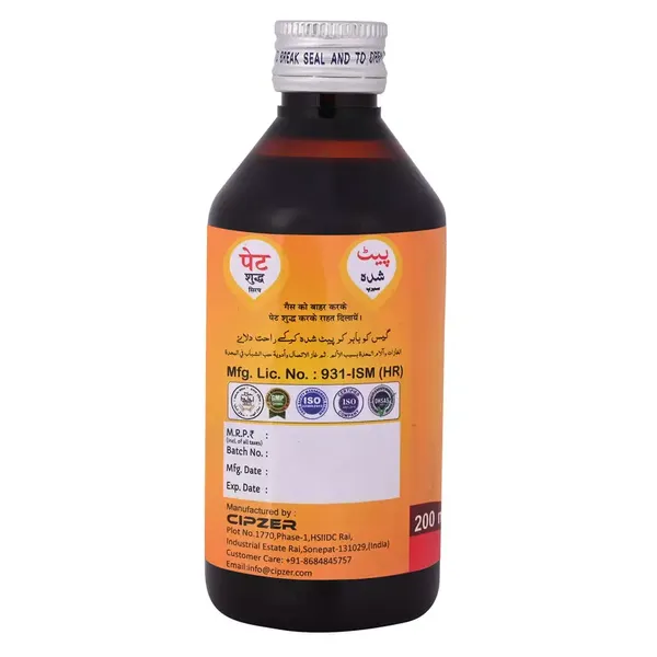 Cipzer Pet Shudh Syrup|Helpful In The Treatment Of Adult Health Related Blood Purification(Pack of 1)-200 ml