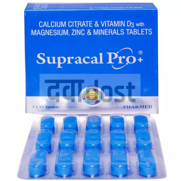 Supracal Pro Plus Tablet