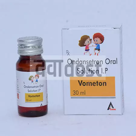 Vometon 2mg Oral Drops