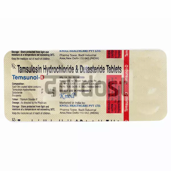 Temsunol D 0.4mg/0.5mg Tablet 10s