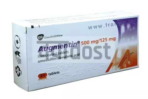 Augmed 500 mg/125 mg Tablet