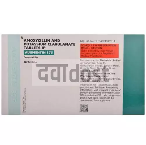 AUGMENTIN 375 DUO TABLET