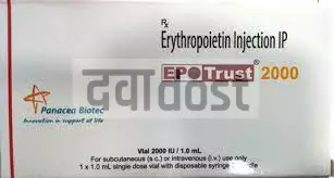 Epotrust 2000IU Injection 1ml