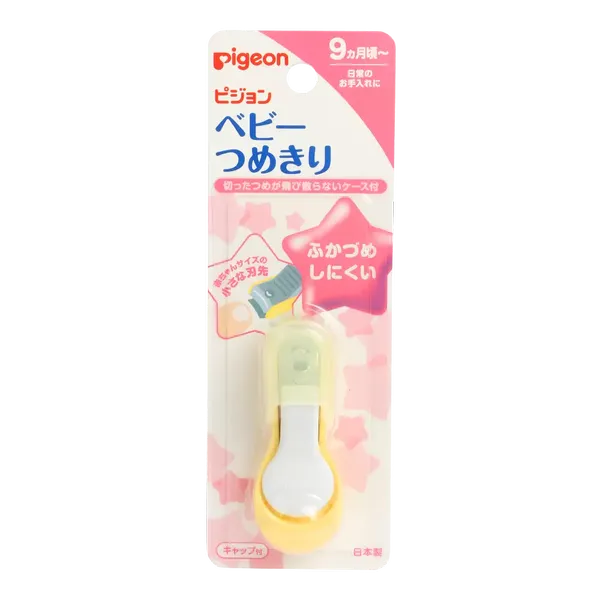 PIGEON BABY NAIL CLIPPERS 1