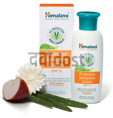 Himalaya Protective Sunscreen Lotion SPF 15 50ml