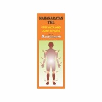 Baidyanath Mahanarayan Tel Joint Pain Oil Bottle Of 100 Ml