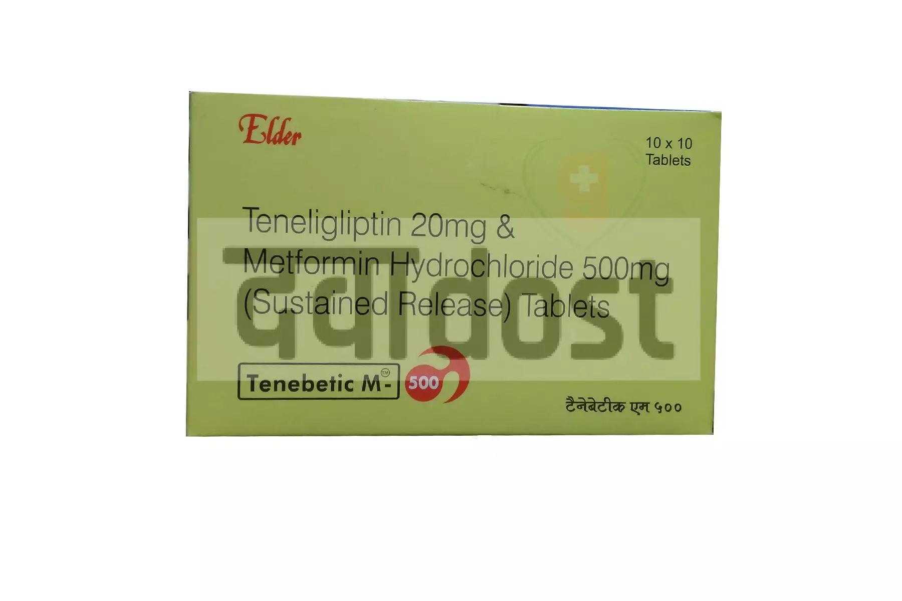 Tenebetic M 500mg/20mg Tablet SR