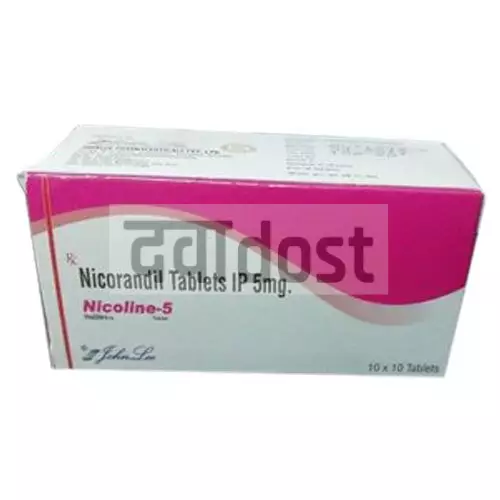 Nicoline 5mg Tablet