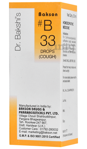 Bakson B33 Cough Drop