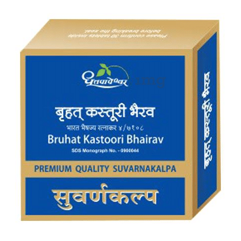 Dhootapapeshwar Bruhat Kastoori Bhairav Premium Quality Suvarnakalpa