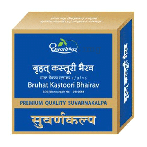 Dhootapapeshwar Bruhat Kastoori Bhairav Premium Quality Suvarnakalpa