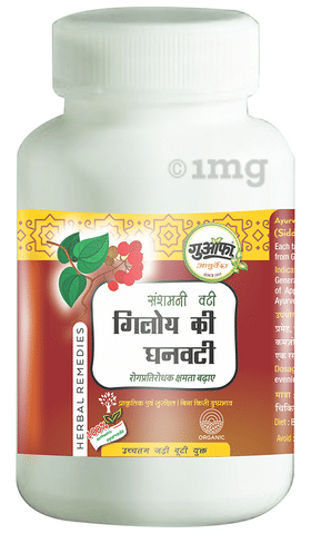 Guapha Ayurveda Giloy Ki Ghanvati