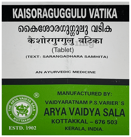 Kottakkal Ayurveda Kaisoraguggulu Vatika Tablet