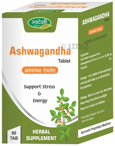 Swadeshi Ashwagandha Tablet