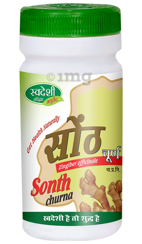 Swadeshi Sonth Churna