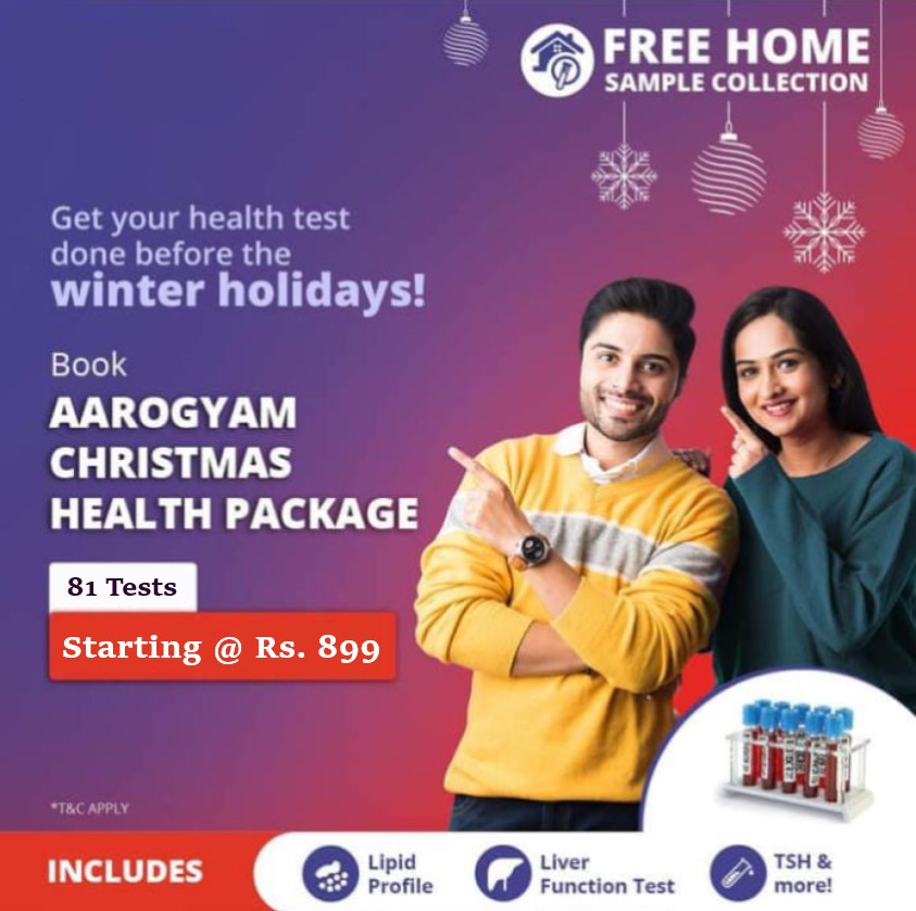 Aarogyam 2022 Health Package - II